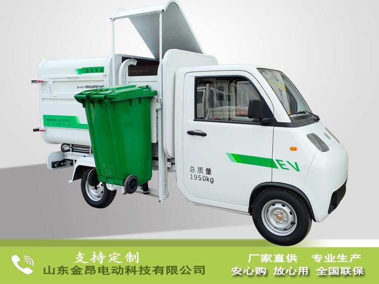 电动四轮挂桶车