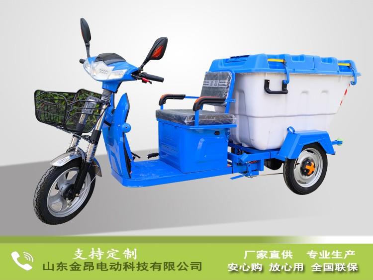 电动三轮保洁车