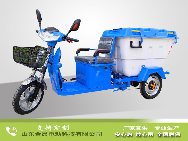 电动三轮保洁车