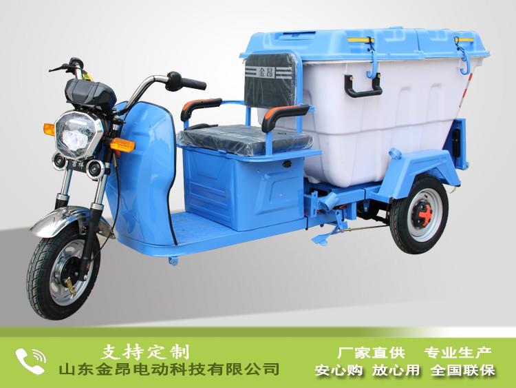 电动三轮保洁车